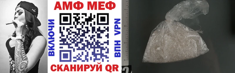 Купить где  Бузулук  АМФ Premium 