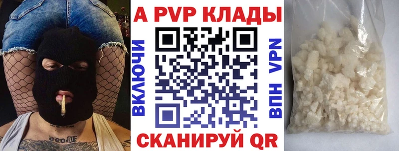 Купить где  Бузулук  Alpha-PVP СК КРИС 