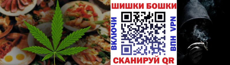 Еда ТГК марихуана  Купить где  Бузулук 