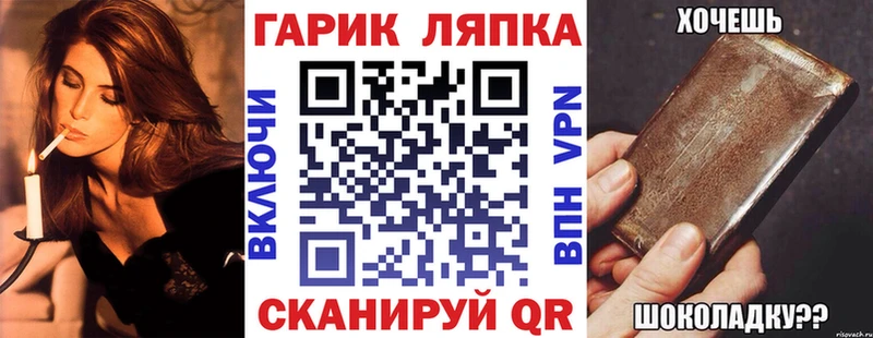 Купить  Бузулук  ГАШИШ убойный 