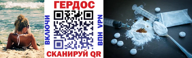 Купить  Бузулук  Героин VHQ 