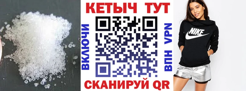 Купить закладки  Бузулук  КЕТАМИН VHQ 
