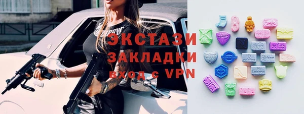 MDMA Premium VHQ Верея