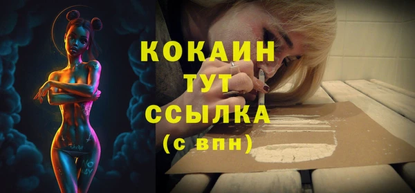 спиды Верхний Тагил