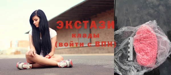 MDMA Premium VHQ Верея