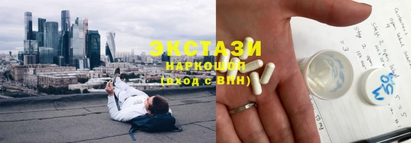спиды Верхний Тагил