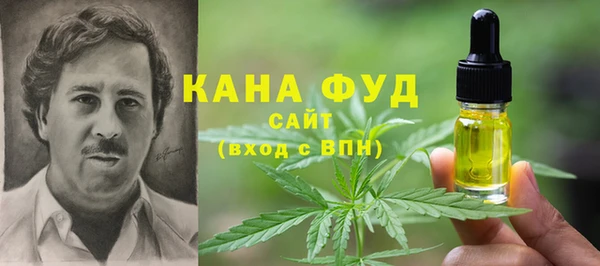 амфетамин Верхнеуральск