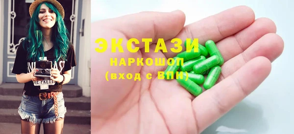 каннабис Волосово