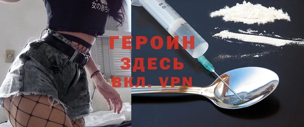 амфетамин Верхнеуральск
