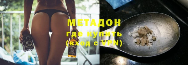 амфетамин Верхнеуральск