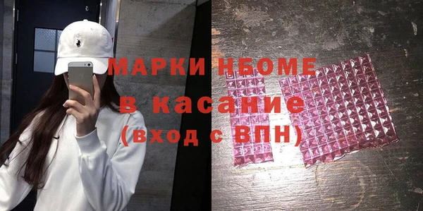 спиды Верхний Тагил