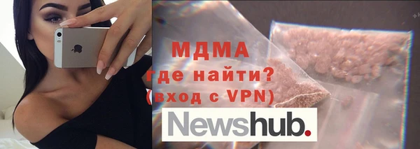 амфетамин Верхнеуральск