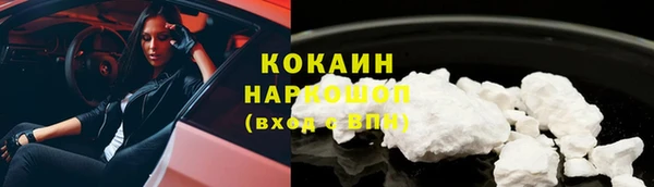 спиды Верхний Тагил