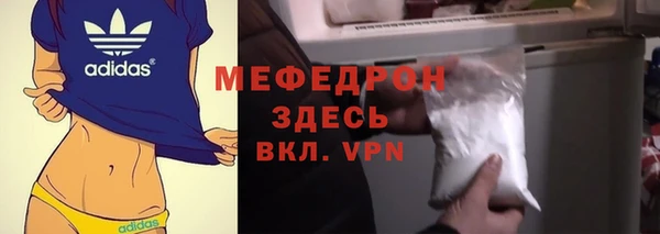 спиды Верхний Тагил