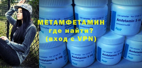 MDMA Premium VHQ Верея