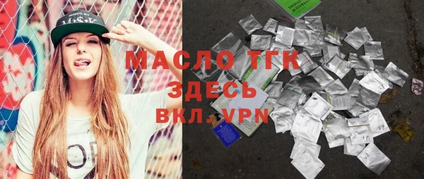 спиды Верхний Тагил