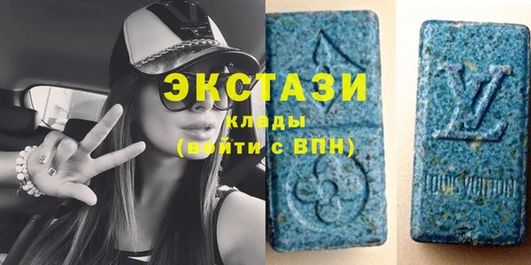 спиды Верхний Тагил