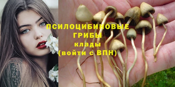амфетамин Верхнеуральск