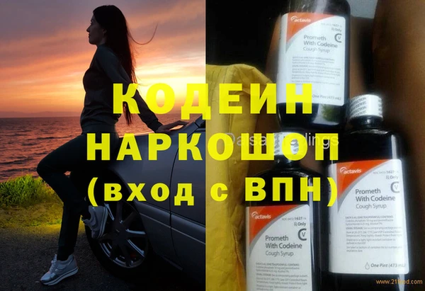 кристаллы Володарск