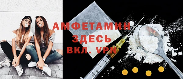 MDMA Premium VHQ Верея