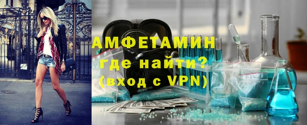 амфетамин Верхнеуральск