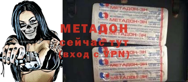 спиды Верхний Тагил