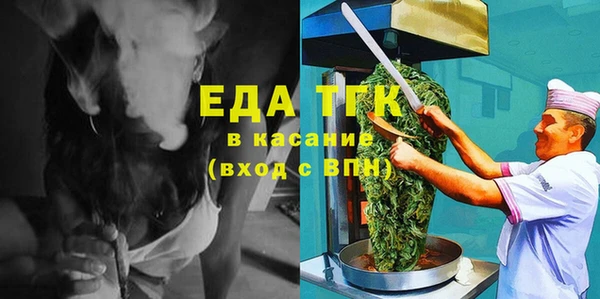 спиды Верхний Тагил