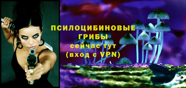 амфетамин Верхнеуральск