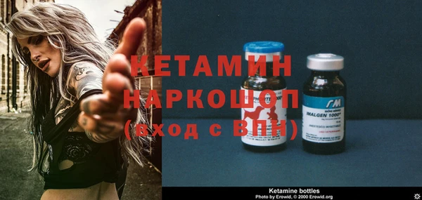амфетамин Верхнеуральск