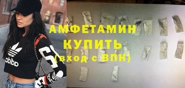 спиды Верхний Тагил