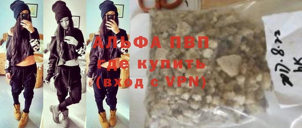 спиды Верхний Тагил