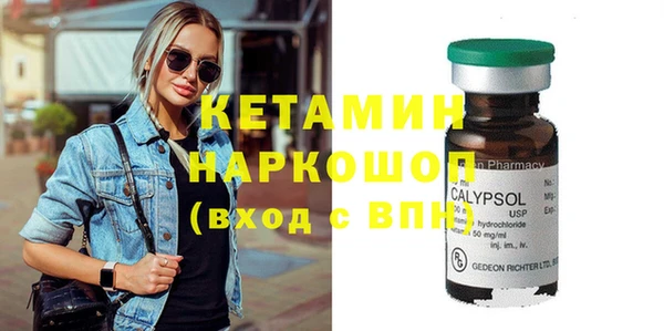 амфетамин Верхнеуральск