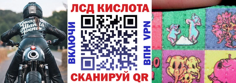 Купить  Бузулук  Марки N-bome 1,5мг 