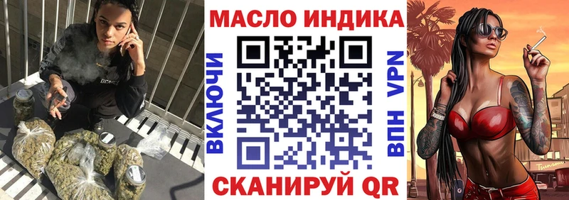 ТГК THC oil  Купить где  Бузулук 